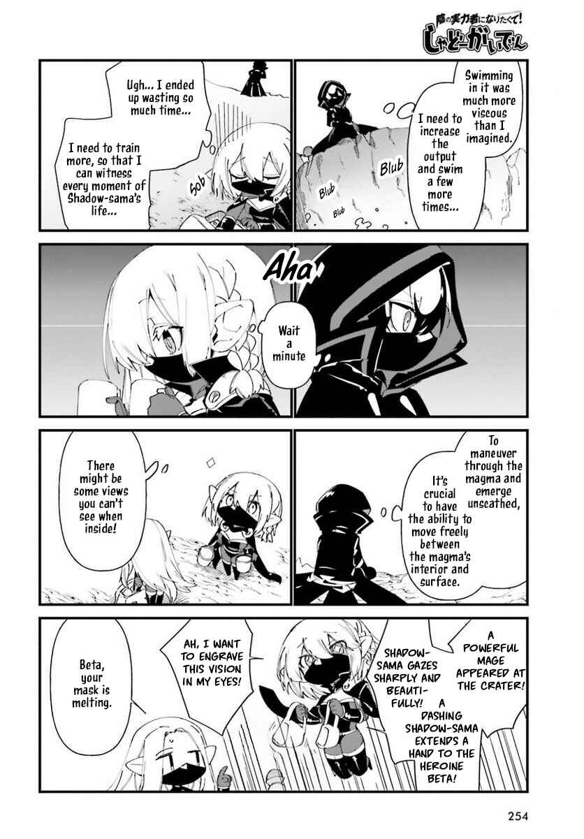 Page 17 Chapter 41 Kage no Jitsuryokusha ni Naritakute! Shadow Gaiden