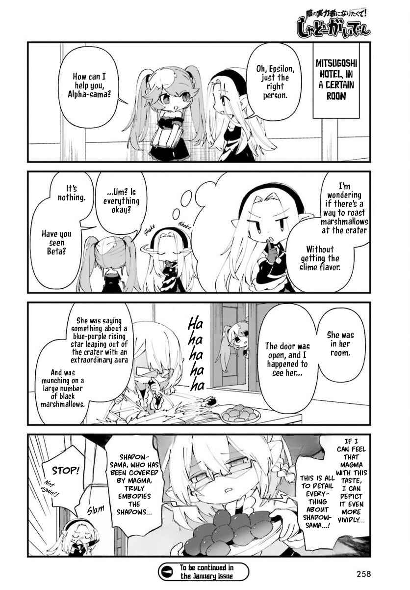 Page 21 Chapter 41 Kage no Jitsuryokusha ni Naritakute! Shadow Gaiden