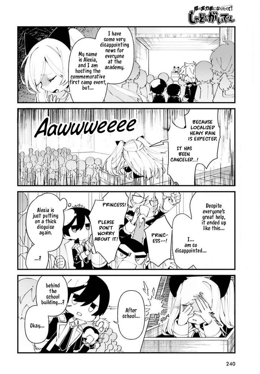 Page 3 Chapter 41 Kage no Jitsuryokusha ni Naritakute! Shadow Gaiden