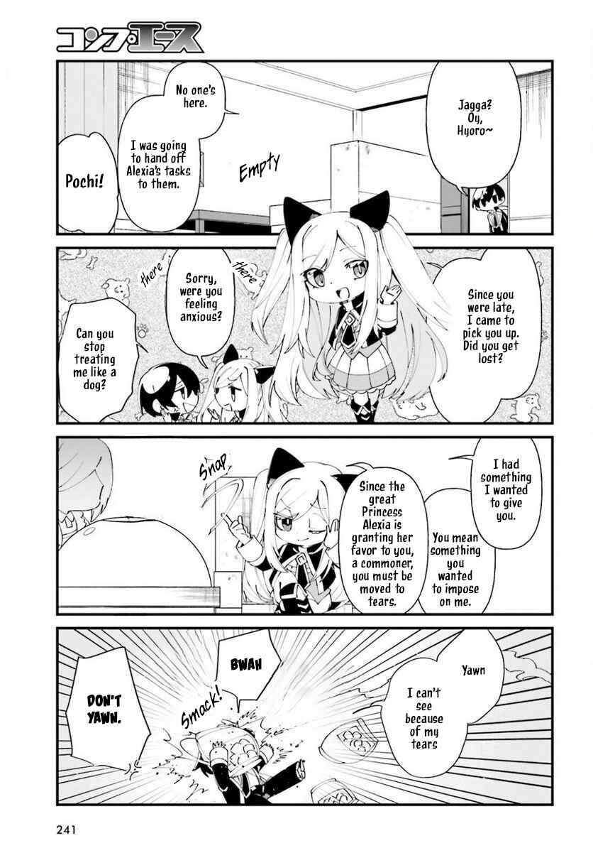 Page 4 Chapter 41 Kage no Jitsuryokusha ni Naritakute! Shadow Gaiden