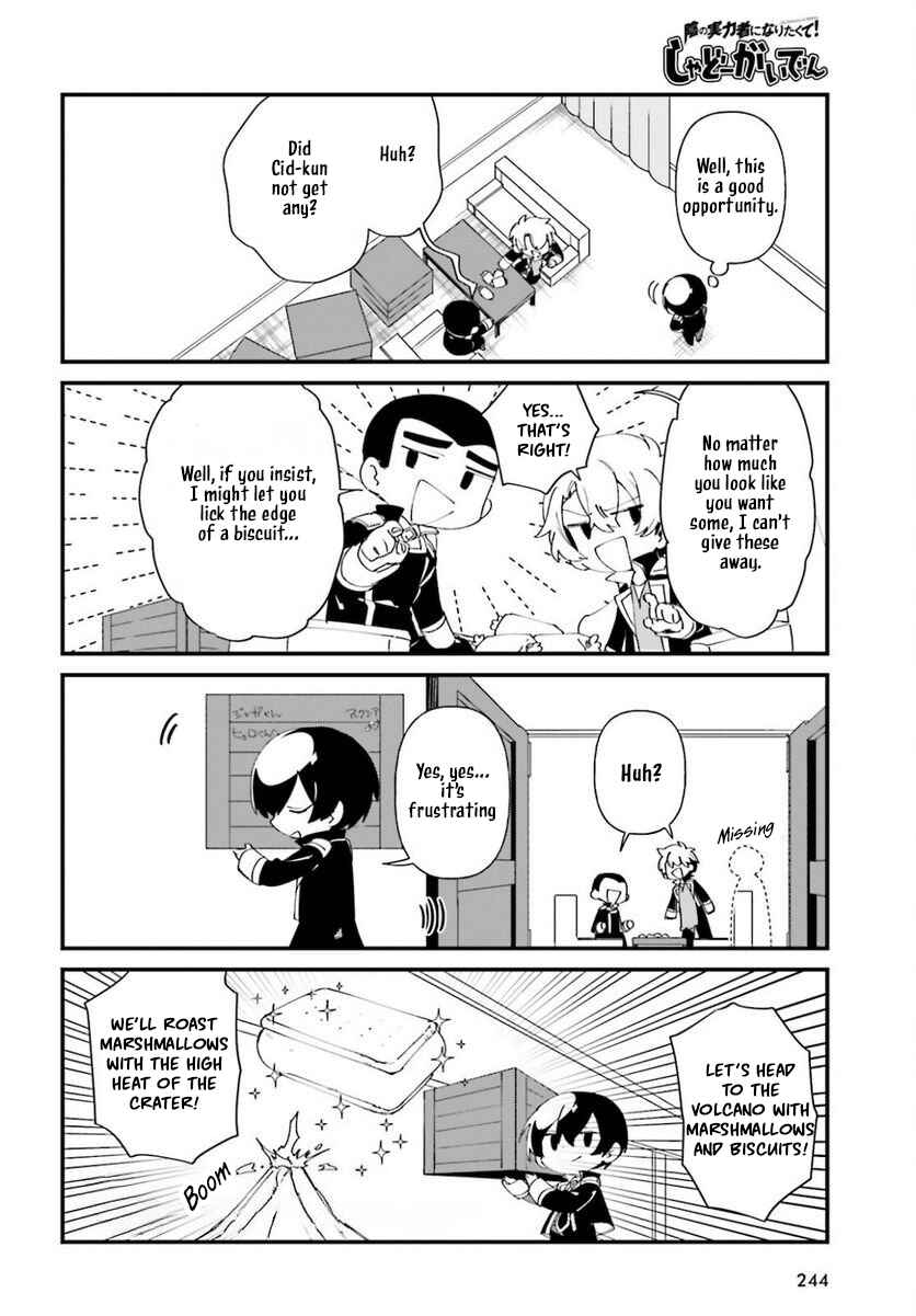 Page 7 Chapter 41 Kage no Jitsuryokusha ni Naritakute! Shadow Gaiden