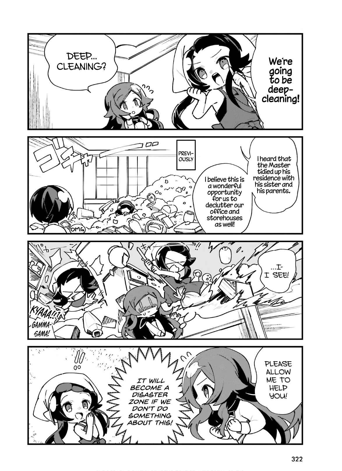 Page 3 Chapter 20 Kage no Jitsuryokusha ni Naritakute! Shadow Gaiden