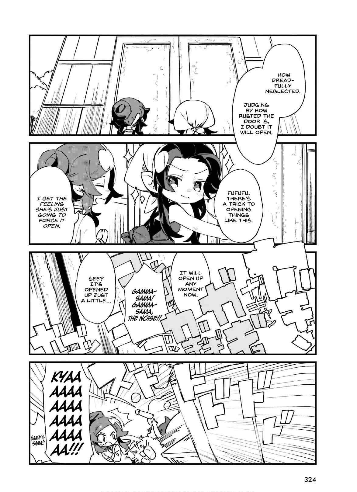 Page 5 Chapter 20 Kage no Jitsuryokusha ni Naritakute! Shadow Gaiden