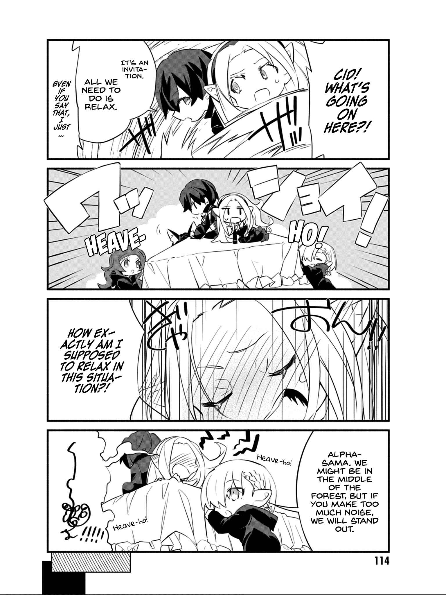 Page 15 Chapter 7 Kage no Jitsuryokusha ni Naritakute! Shadow Gaiden