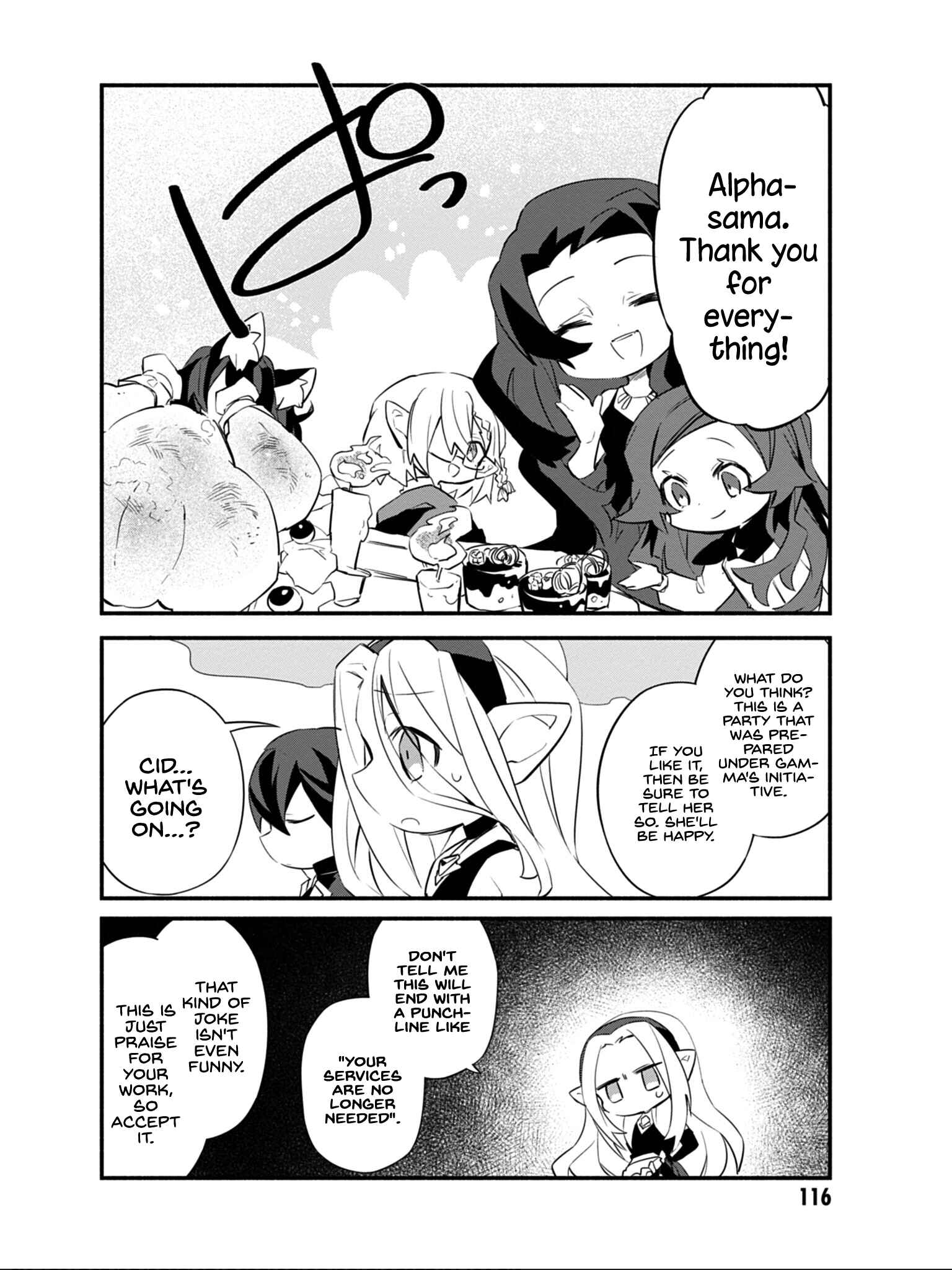 Page 17 Chapter 7 Kage no Jitsuryokusha ni Naritakute! Shadow Gaiden