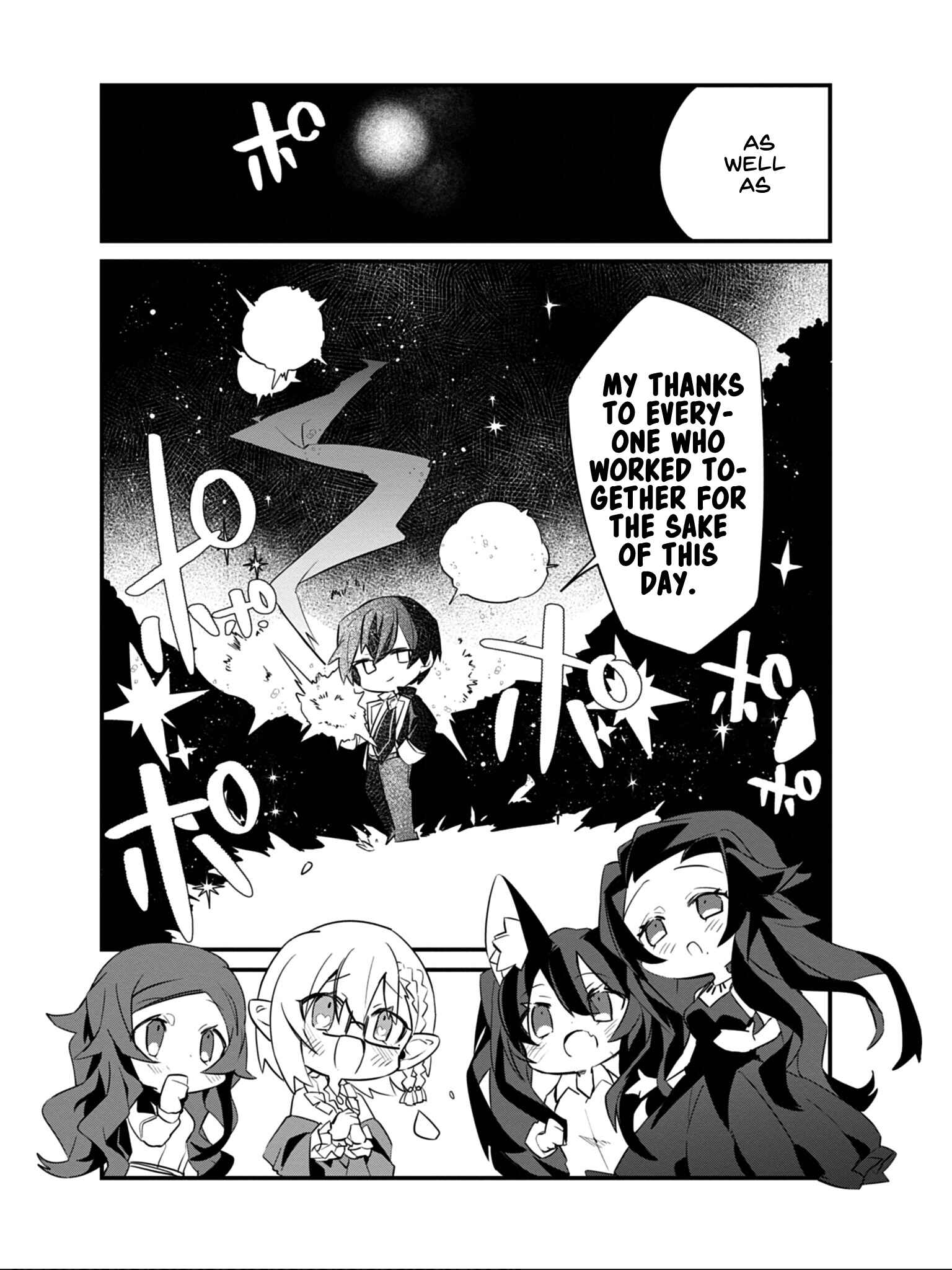 Page 19 Chapter 7 Kage no Jitsuryokusha ni Naritakute! Shadow Gaiden