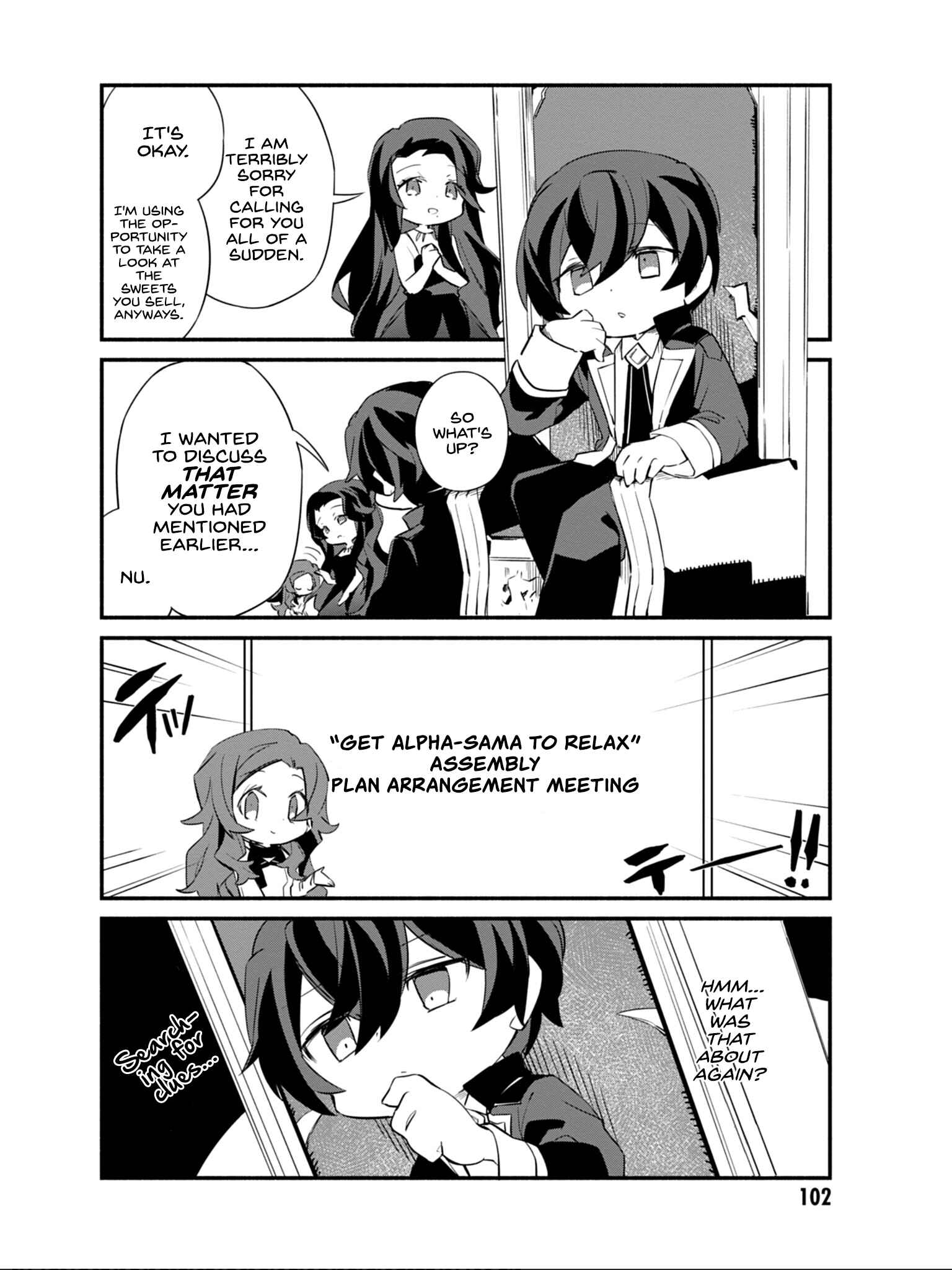 Page 3 Chapter 7 Kage no Jitsuryokusha ni Naritakute! Shadow Gaiden