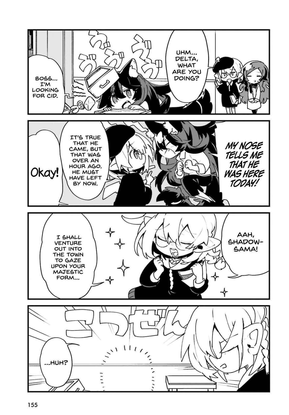 Page 4 Chapter 22 Kage no Jitsuryokusha ni Naritakute! Shadow Gaiden