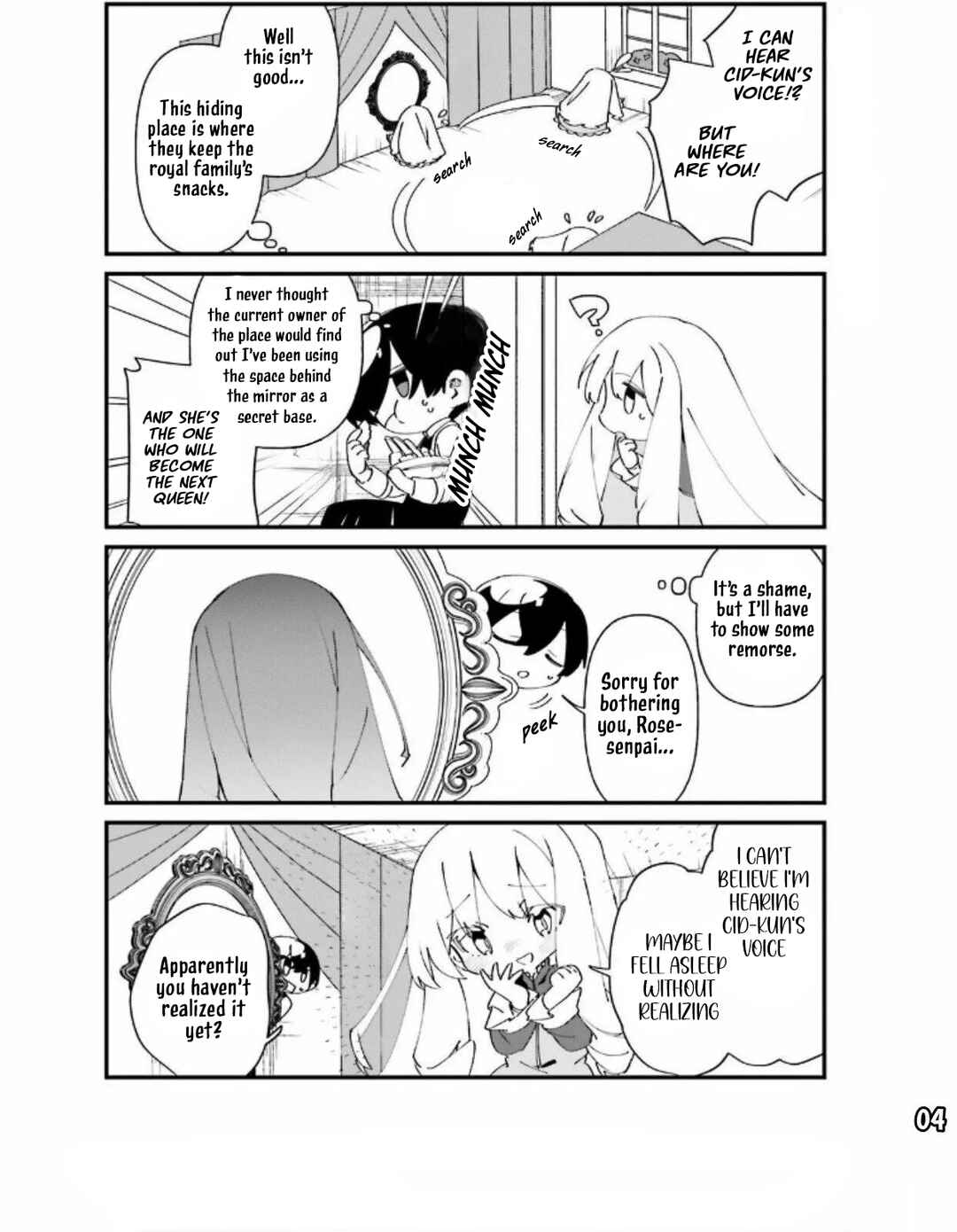 Page 7 Chapter 47 Kage no Jitsuryokusha ni Naritakute! Shadow Gaiden