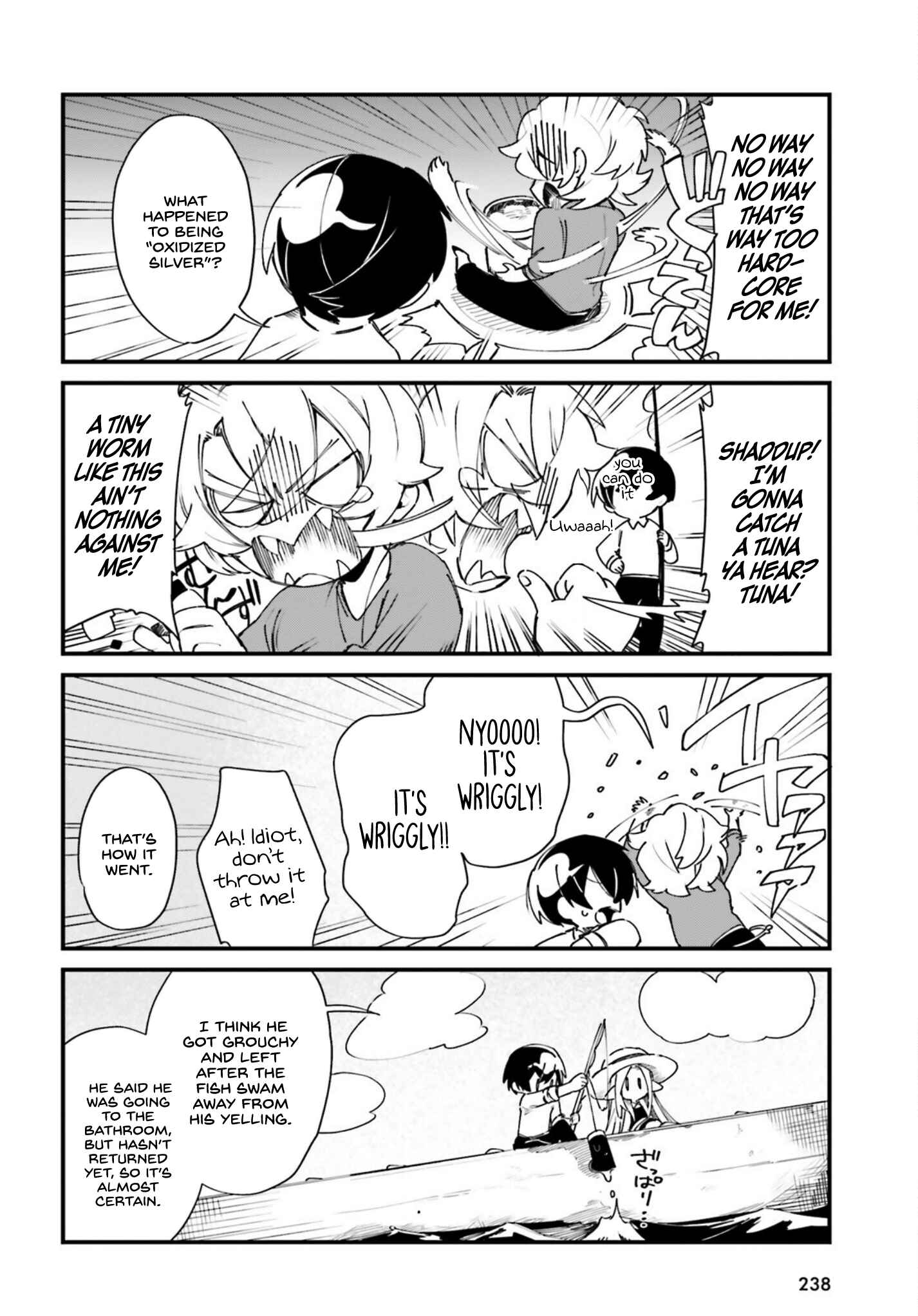Page 5 Chapter 24 Kage no Jitsuryokusha ni Naritakute! Shadow Gaiden