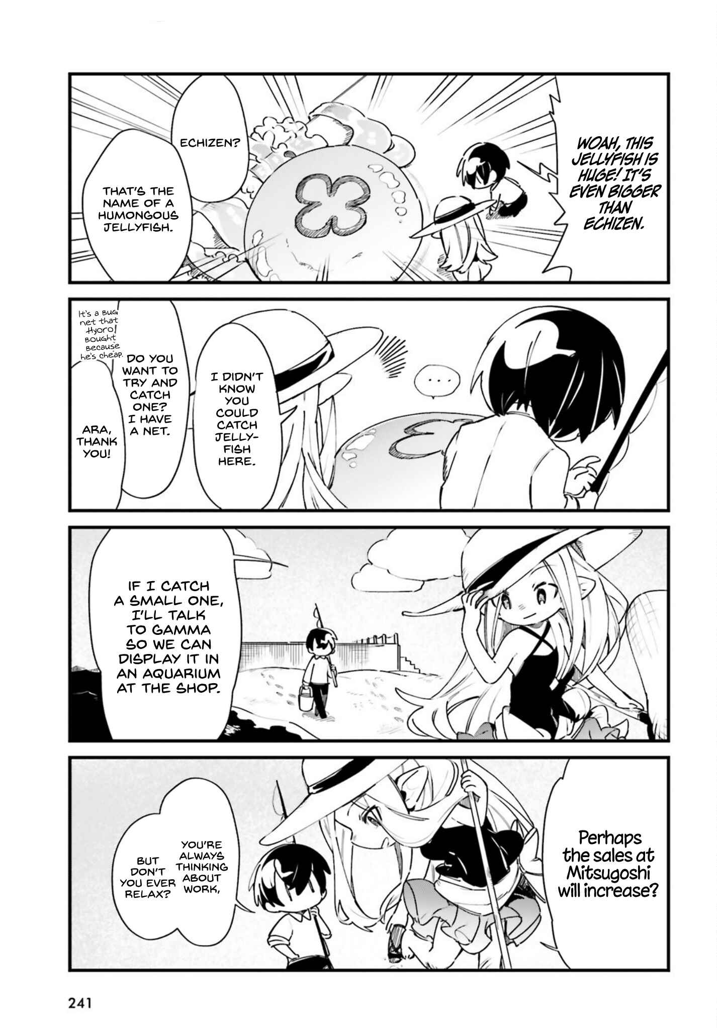 Page 8 Chapter 24 Kage no Jitsuryokusha ni Naritakute! Shadow Gaiden