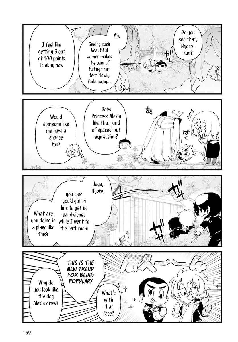 Page 17 Chapter 50 Kage no Jitsuryokusha ni Naritakute! Shadow Gaiden