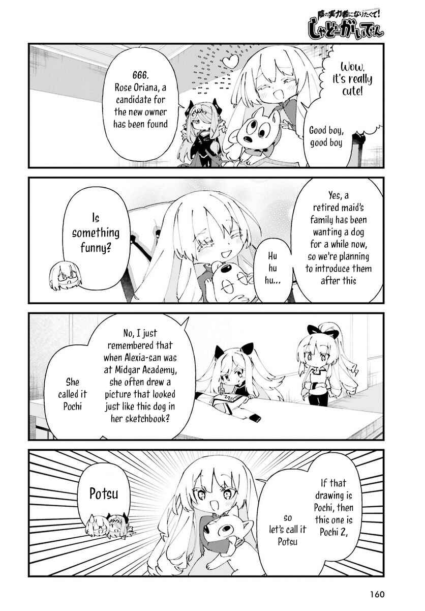Page 18 Chapter 50 Kage no Jitsuryokusha ni Naritakute! Shadow Gaiden
