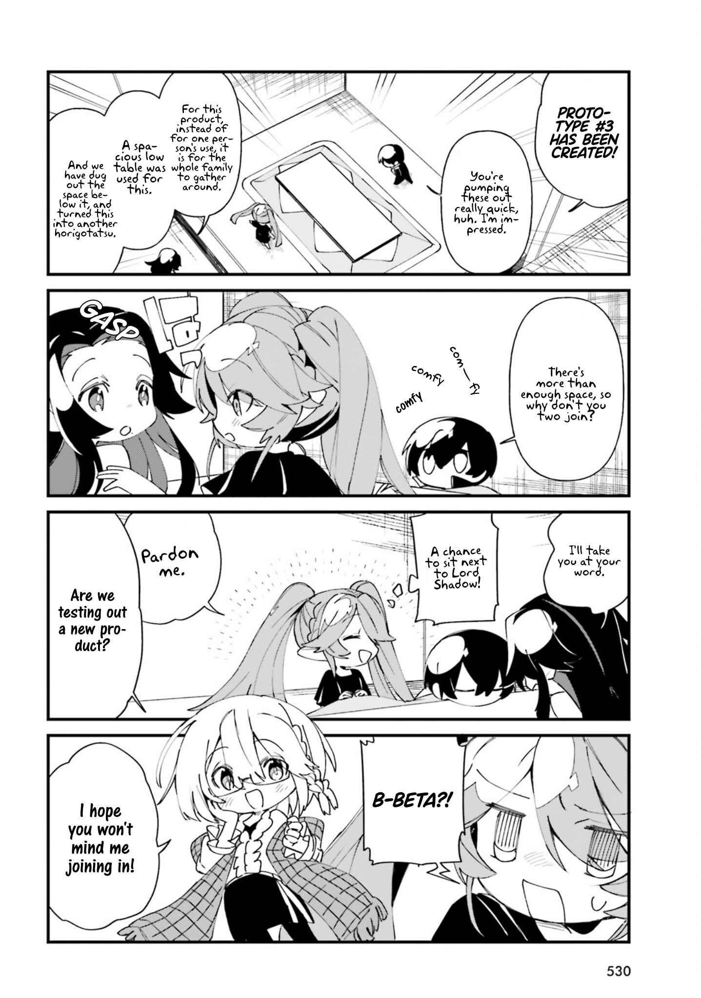 Page 13 Chapter 33 Kage no Jitsuryokusha ni Naritakute! Shadow Gaiden