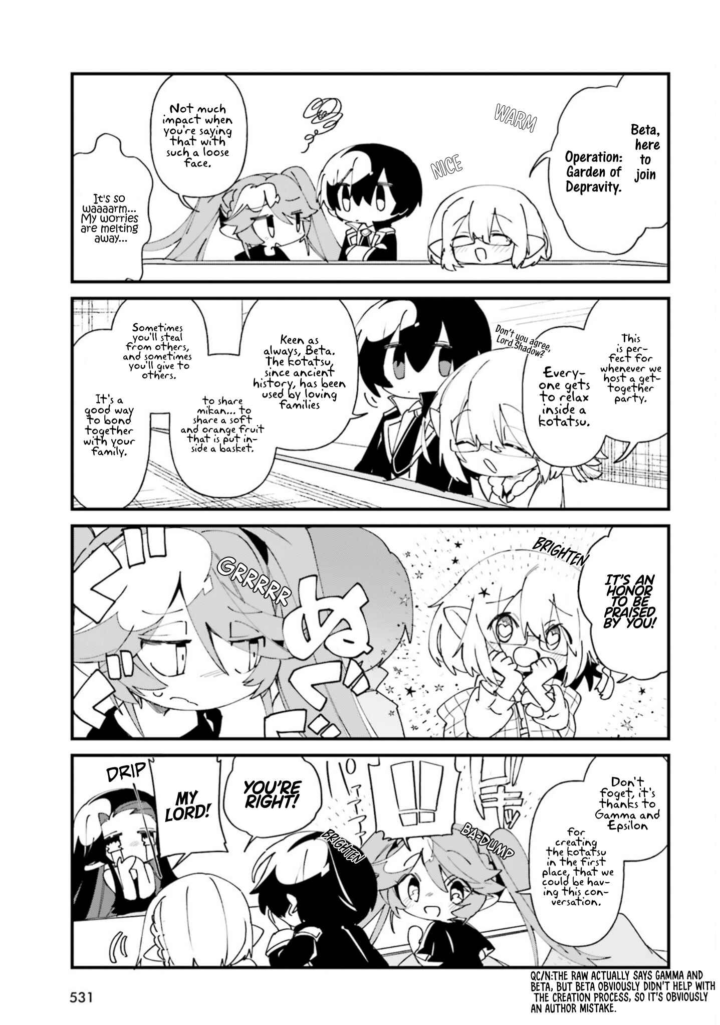 Page 14 Chapter 33 Kage no Jitsuryokusha ni Naritakute! Shadow Gaiden