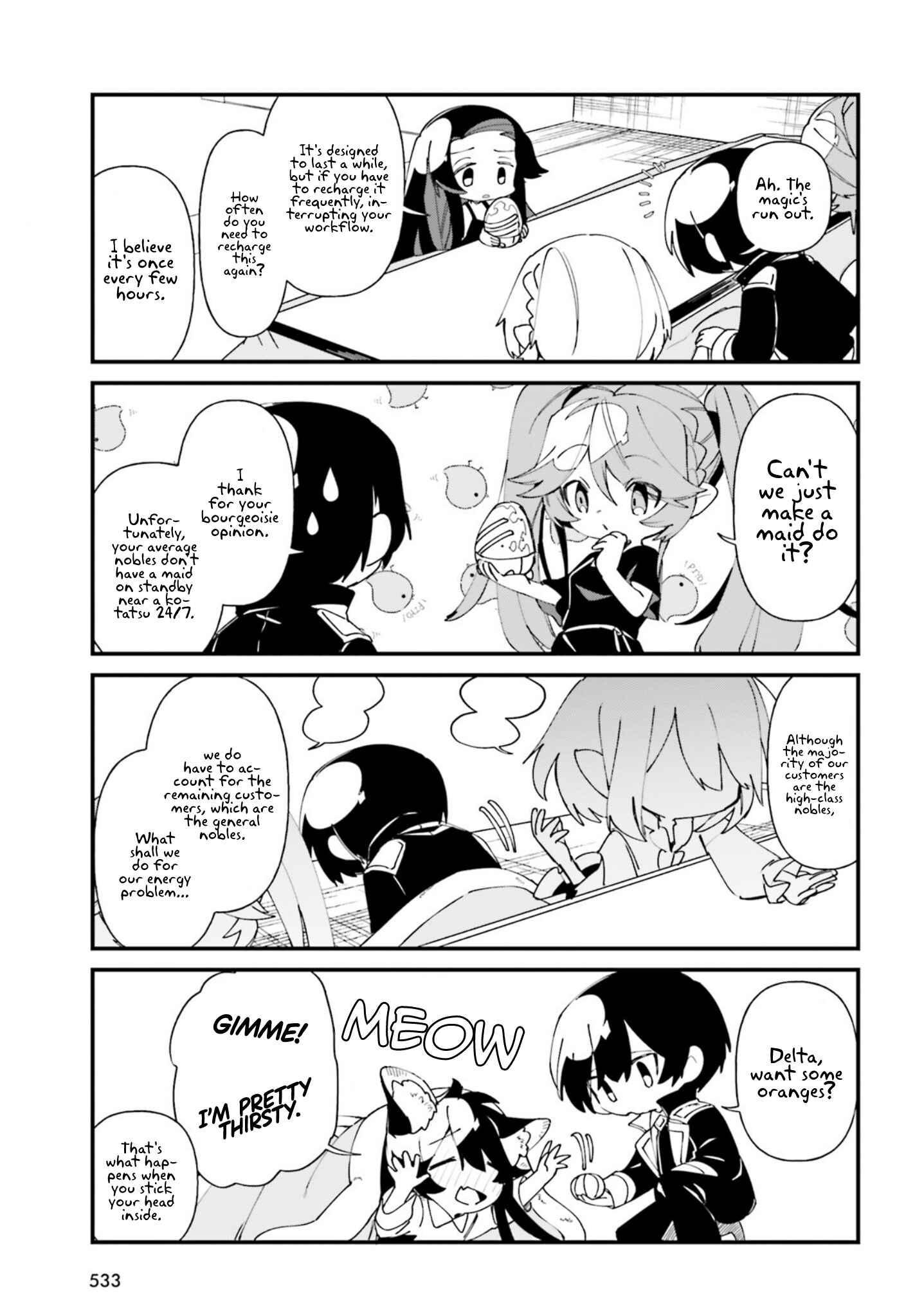 Page 16 Chapter 33 Kage no Jitsuryokusha ni Naritakute! Shadow Gaiden