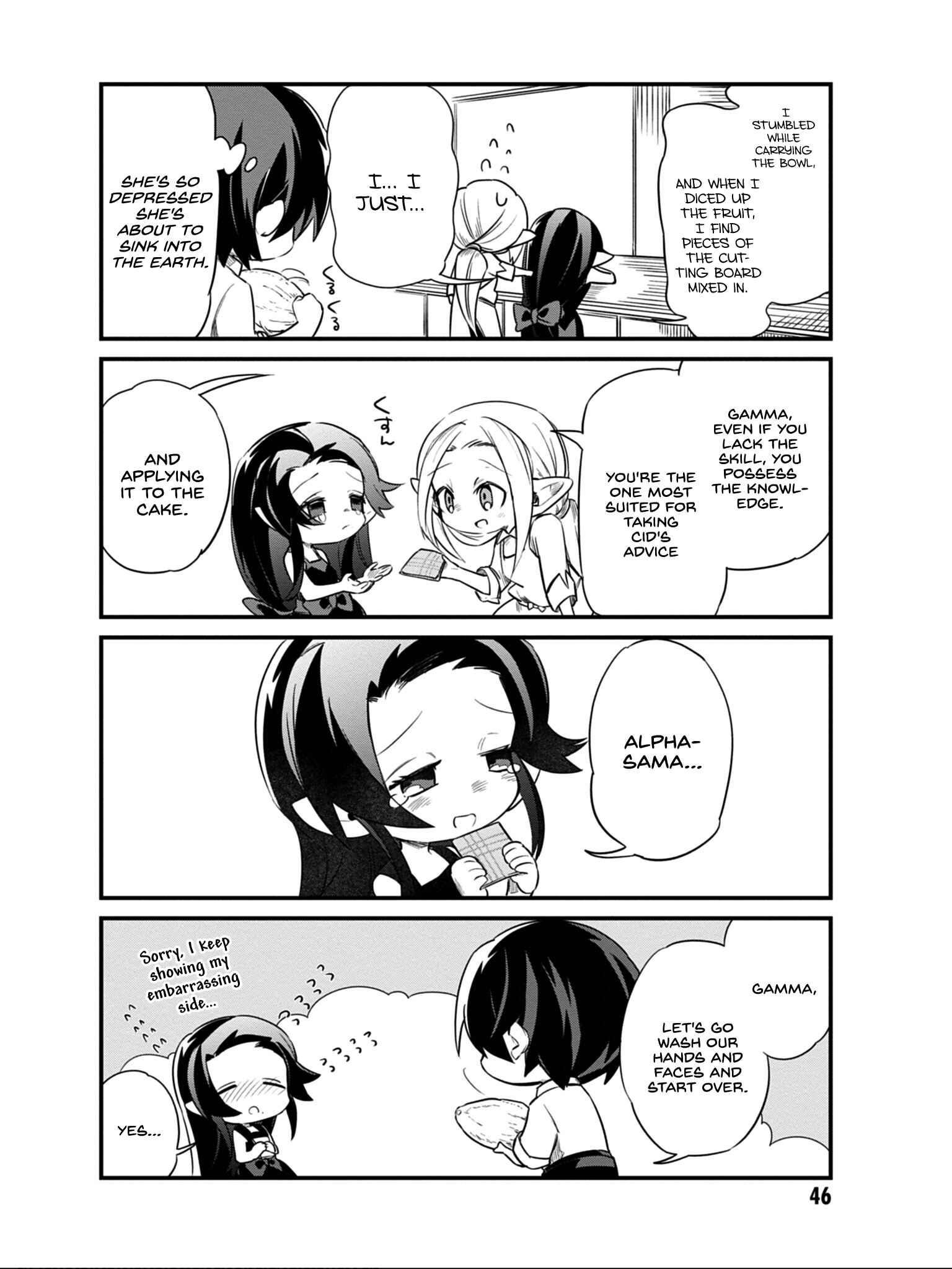 Page 11 Chapter 11 Kage no Jitsuryokusha ni Naritakute! Shadow Gaiden