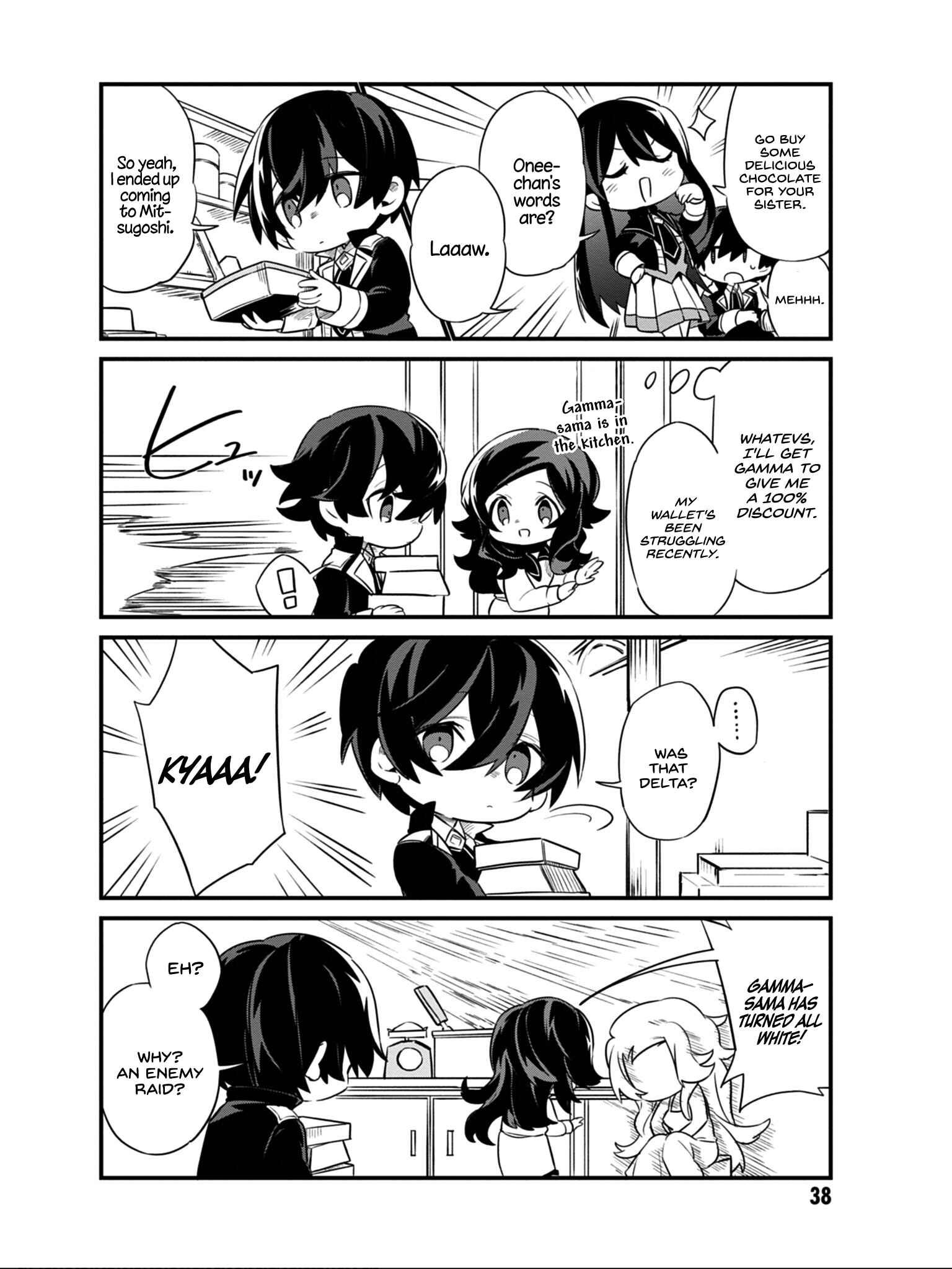 Page 3 Chapter 11 Kage no Jitsuryokusha ni Naritakute! Shadow Gaiden