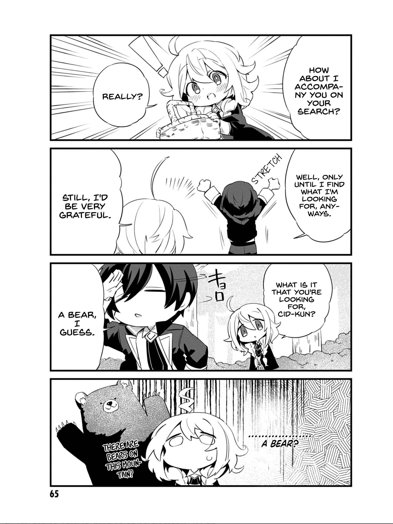 Page 6 Chapter 5 Kage no Jitsuryokusha ni Naritakute! Shadow Gaiden