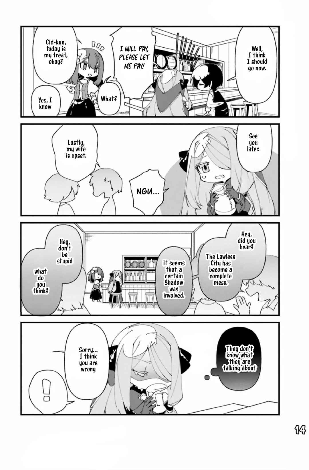 Page 15 Chapter 43 Kage no Jitsuryokusha ni Naritakute! Shadow Gaiden