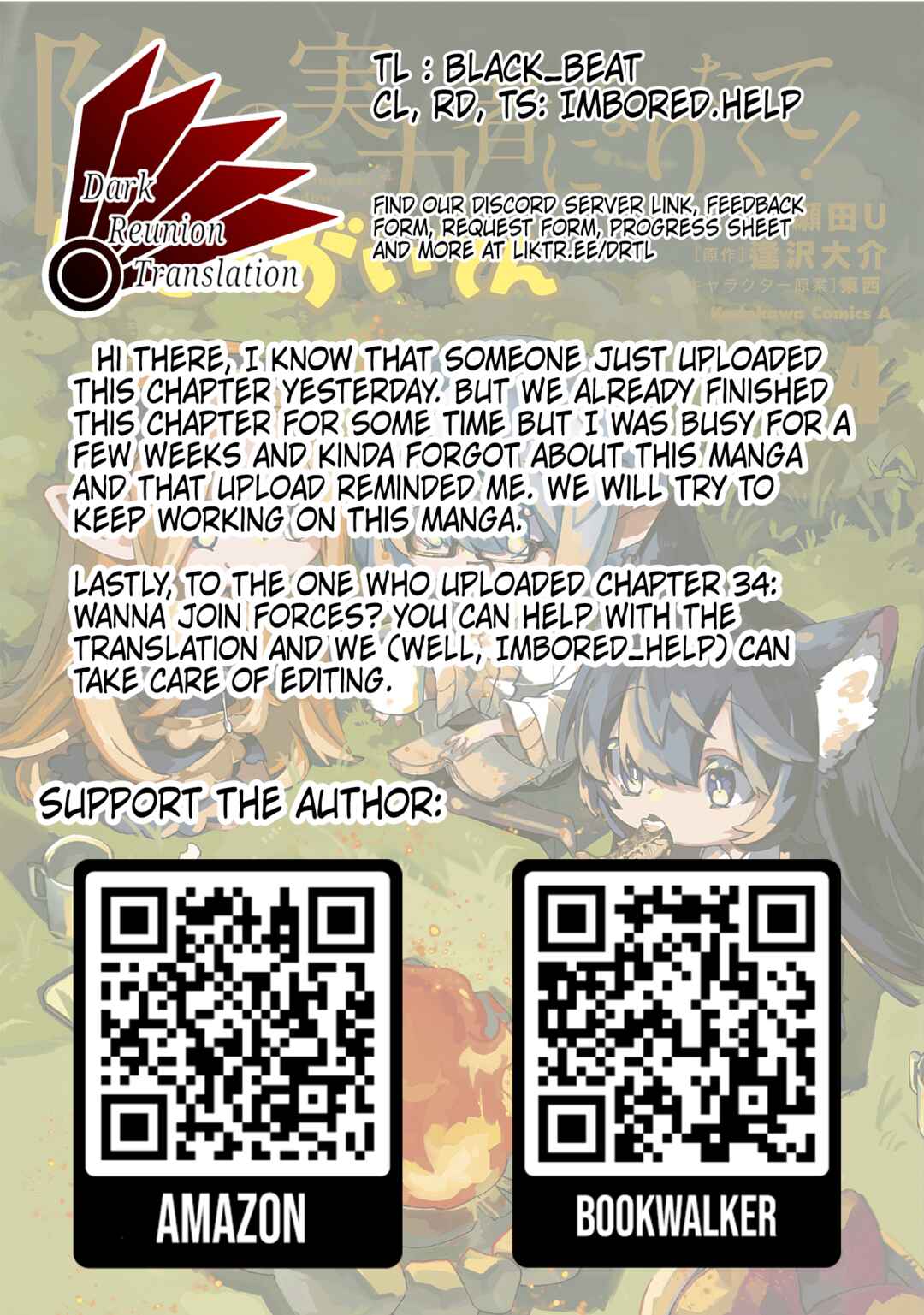 Page 21 Chapter 34 Kage no Jitsuryokusha ni Naritakute! Shadow Gaiden