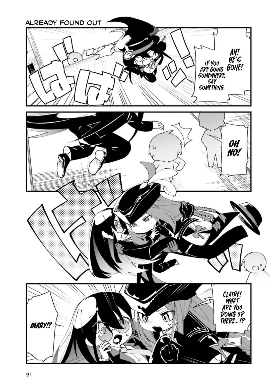 Page 7 Chapter 34 Kage no Jitsuryokusha ni Naritakute! Shadow Gaiden
