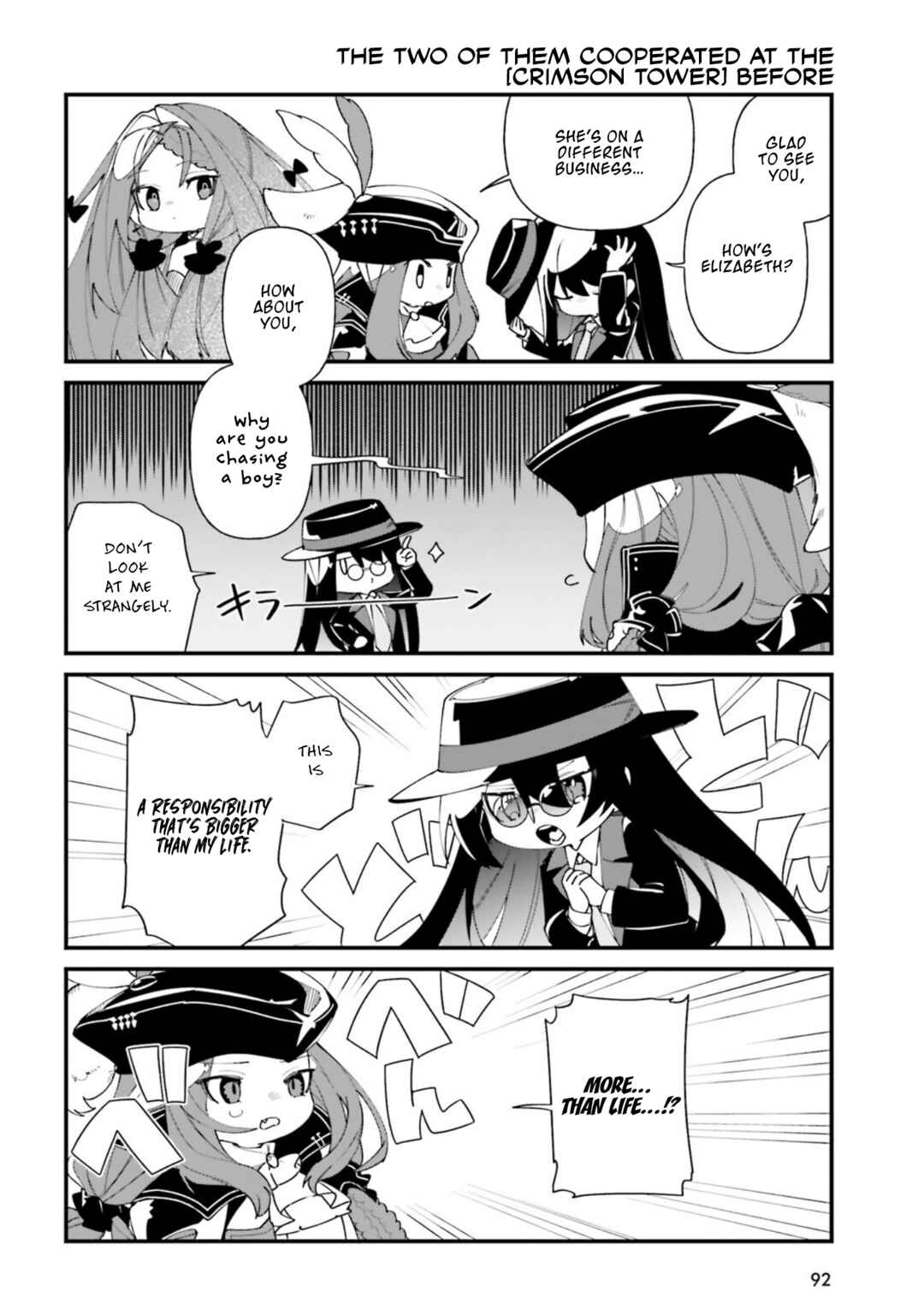 Page 8 Chapter 34 Kage no Jitsuryokusha ni Naritakute! Shadow Gaiden