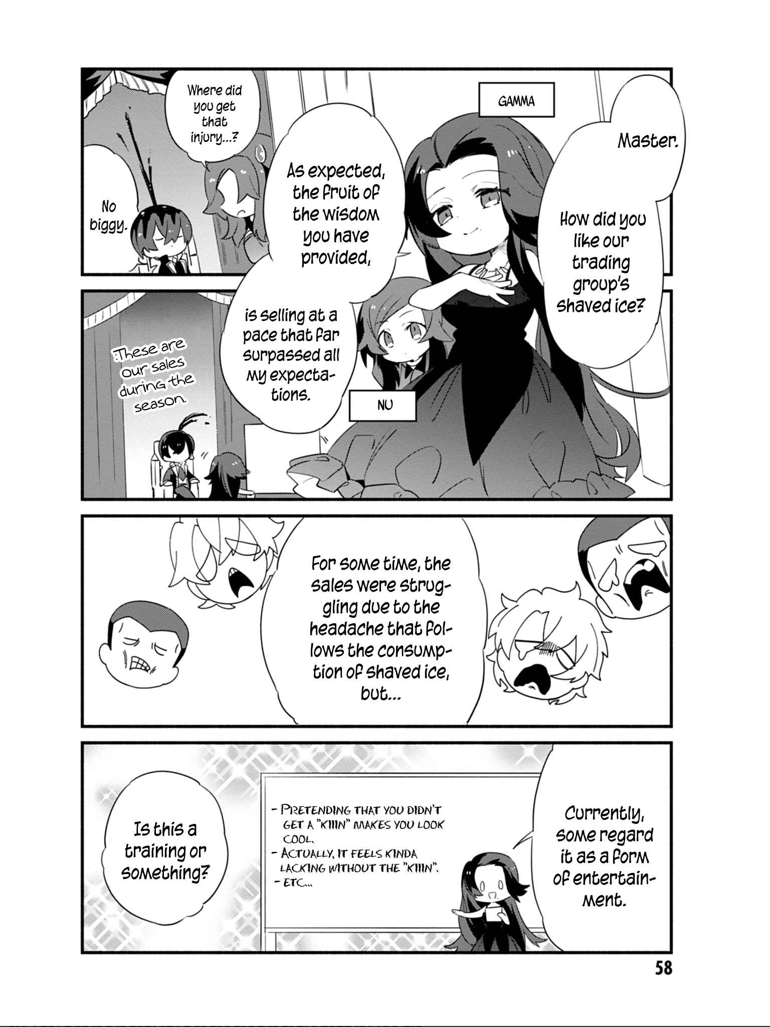 Page 12 Chapter 4 Kage no Jitsuryokusha ni Naritakute! Shadow Gaiden