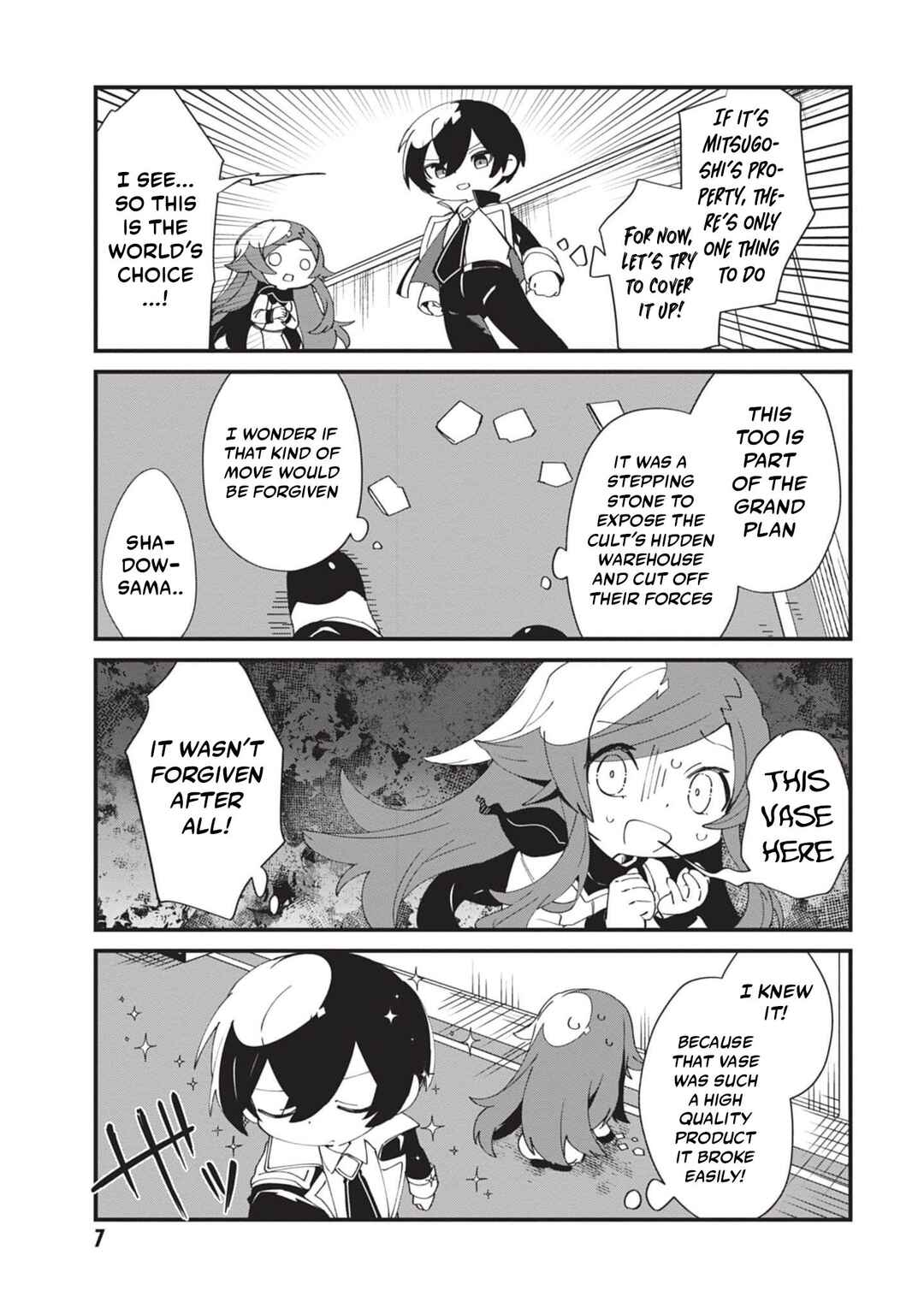 Page 6 Chapter 39 Kage no Jitsuryokusha ni Naritakute! Shadow Gaiden