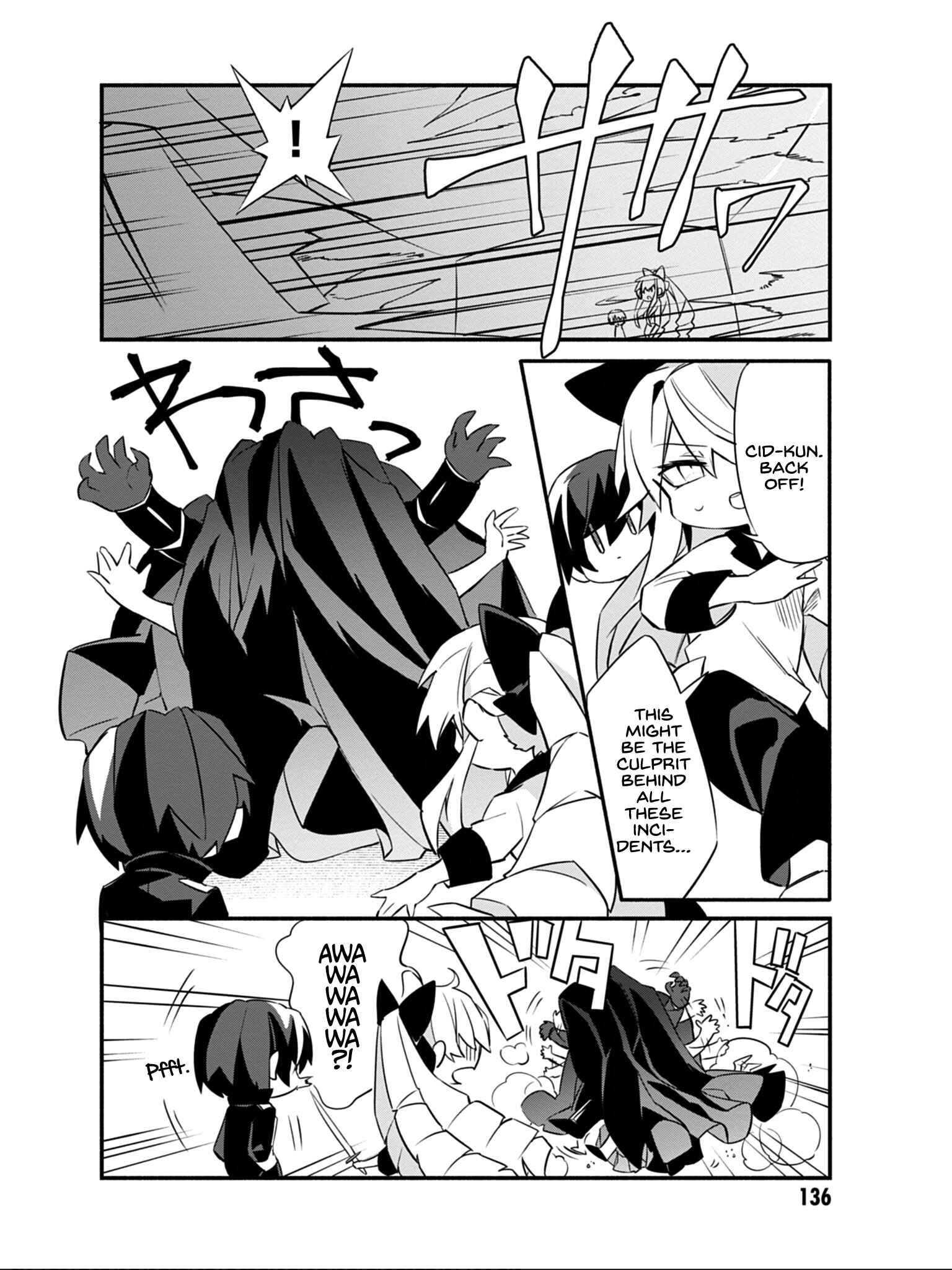 Page 15 Chapter 8 Kage no Jitsuryokusha ni Naritakute! Shadow Gaiden