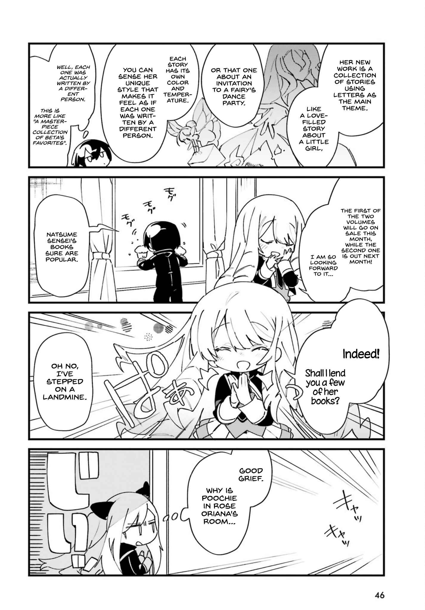 Page 5 Chapter 25 Kage no Jitsuryokusha ni Naritakute! Shadow Gaiden