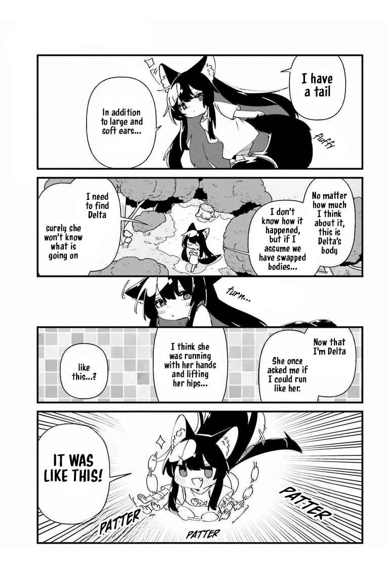 Page 13 Chapter 45 Kage no Jitsuryokusha ni Naritakute! Shadow Gaiden