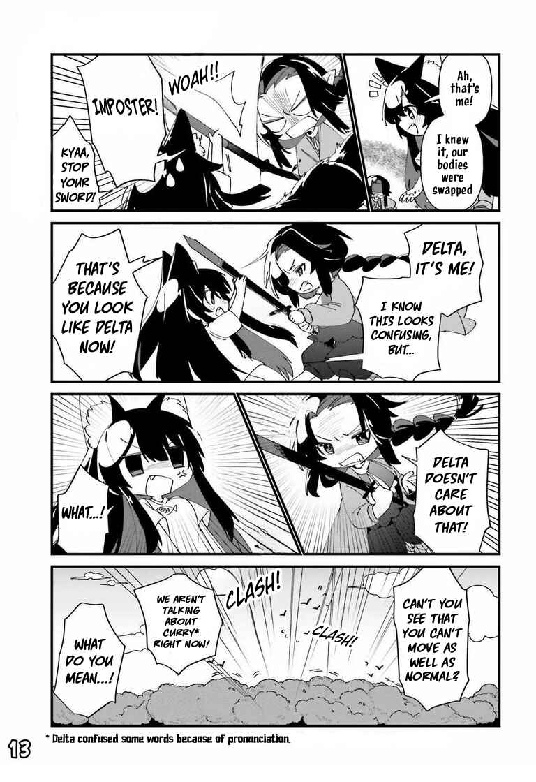 Page 15 Chapter 45 Kage no Jitsuryokusha ni Naritakute! Shadow Gaiden