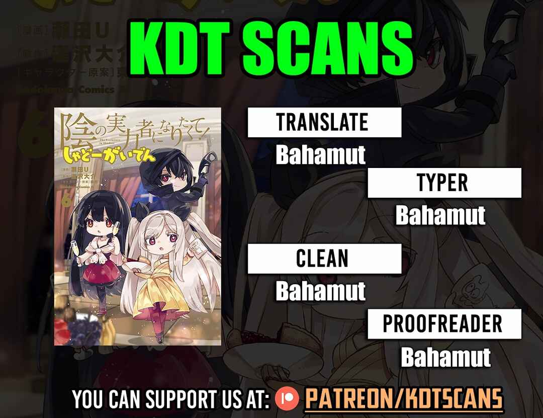 Page 1 Chapter 46 Kage no Jitsuryokusha ni Naritakute! Shadow Gaiden