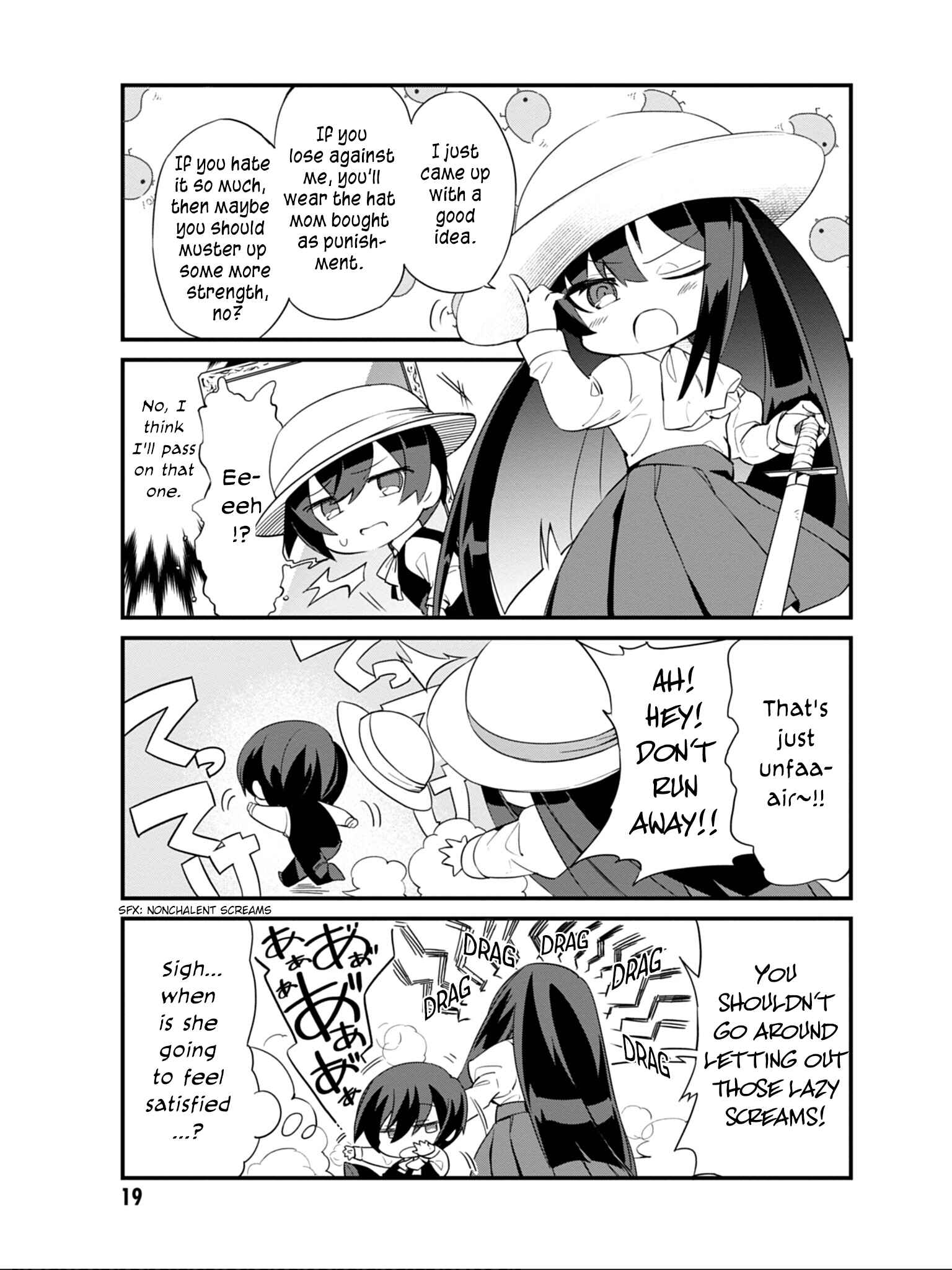 Page 4 Chapter 2 Kage no Jitsuryokusha ni Naritakute! Shadow Gaiden