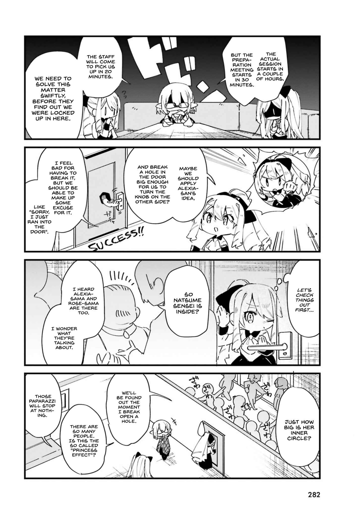 Page 9 Chapter 28 Kage no Jitsuryokusha ni Naritakute! Shadow Gaiden