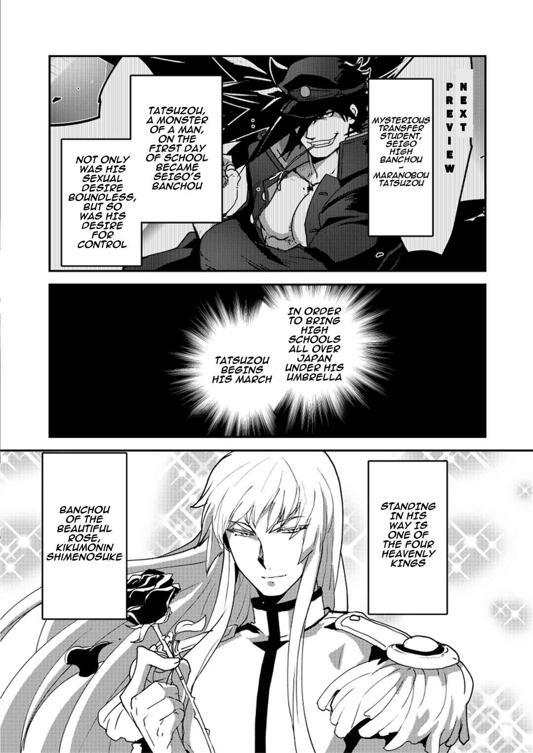 Page 10 Chapter 1 Banchou Monogatari