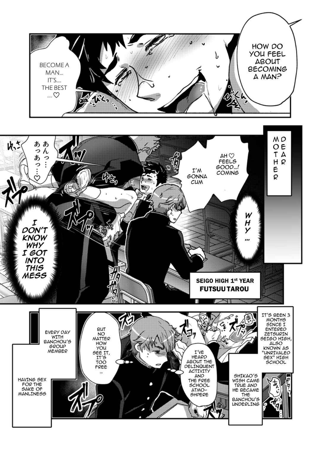 Page 3 Chapter 1 Banchou Monogatari