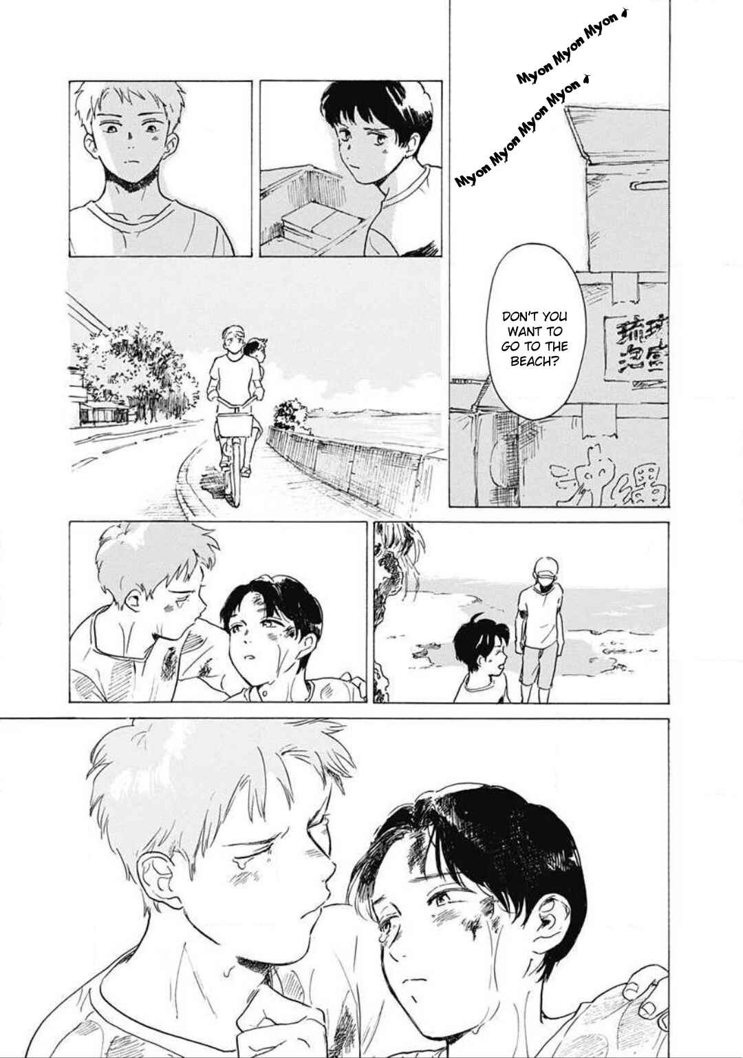 Page 20 Chapter 5 Kajitsu