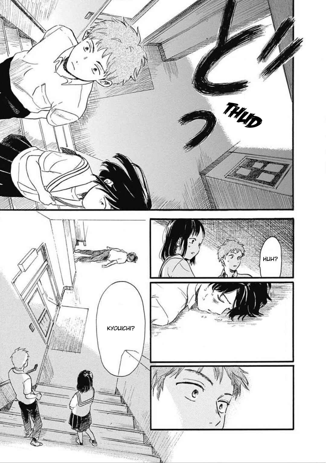 Page 18 Chapter 2 Kajitsu