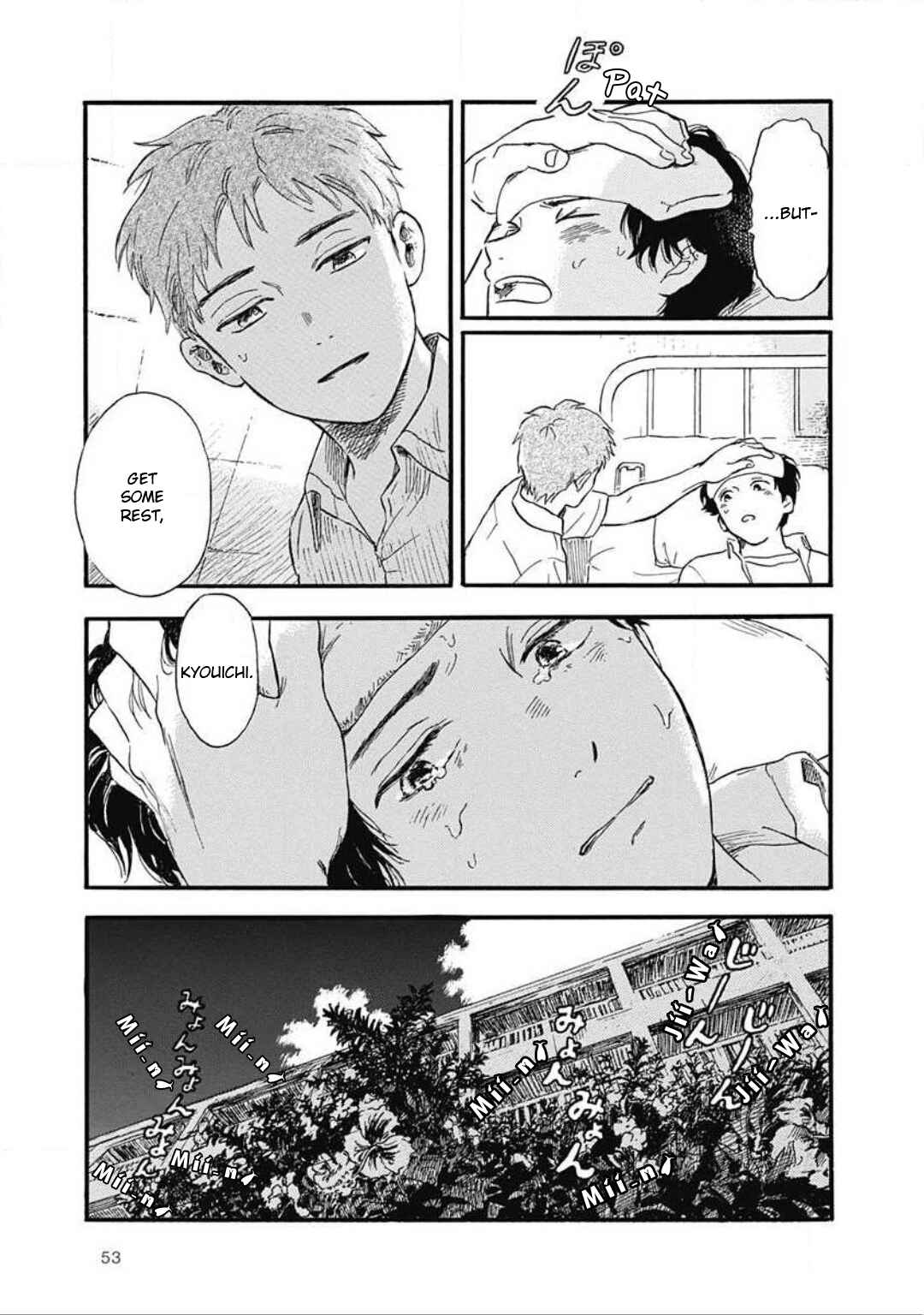 Page 22 Chapter 2 Kajitsu