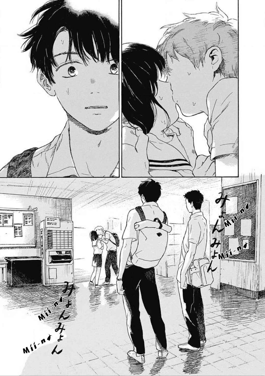 Page 34 Chapter 2 Kajitsu