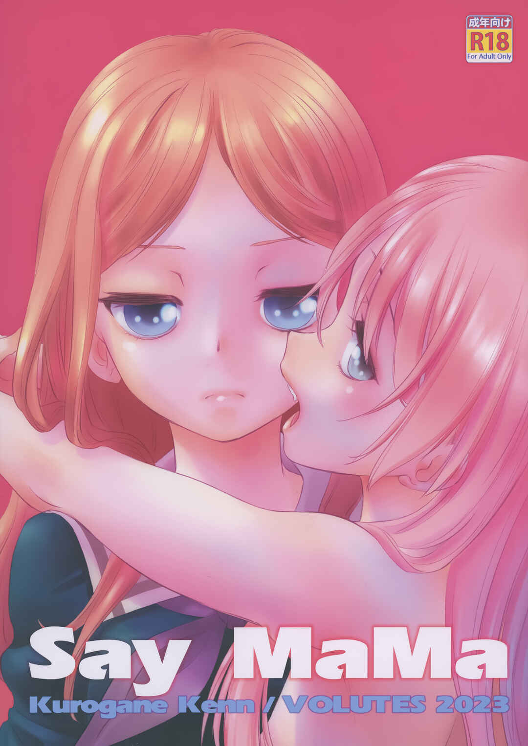 Page 1 Chapter Unknown_6ffc BanG Dream! - Say MaMa (Doujinshi)