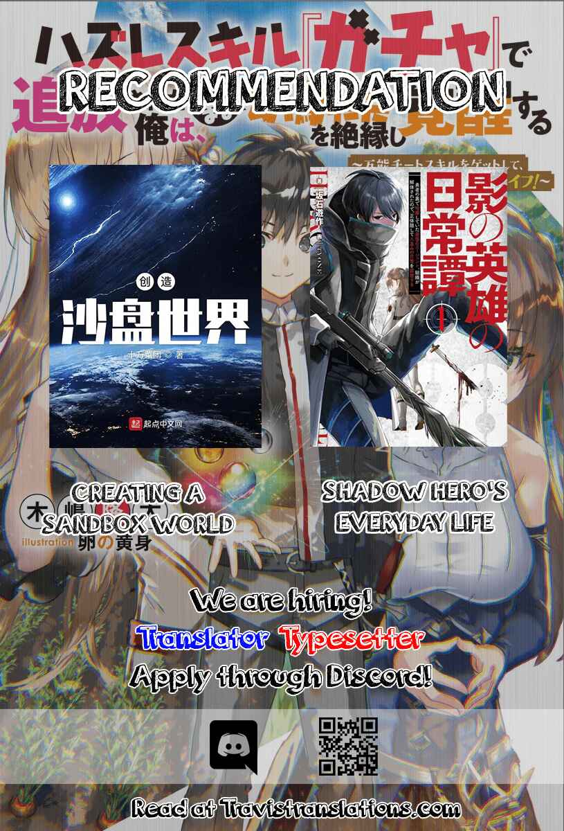 Page 12 Chapter 2.2 Hazure Skill Gacha de Tsuihou Sareta Ore wa, Wagamama Osananajimi wo Zetsuen Shi Kakusei Suru ~Bannou Cheat Skill wo Getto Shite, Mezase Rakuraku Saikyou Slow Life!~