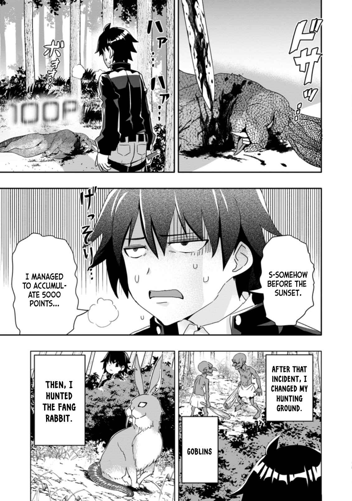 Page 4 Chapter 2.2 Hazure Skill Gacha de Tsuihou Sareta Ore wa, Wagamama Osananajimi wo Zetsuen Shi Kakusei Suru ~Bannou Cheat Skill wo Getto Shite, Mezase Rakuraku Saikyou Slow Life!~