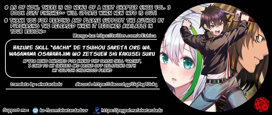 Page 10 Chapter 15.3 Hazure Skill Gacha de Tsuihou Sareta Ore wa, Wagamama Osananajimi wo Zetsuen Shi Kakusei Suru ~Bannou Cheat Skill wo Getto Shite, Mezase Rakuraku Saikyou Slow Life!~