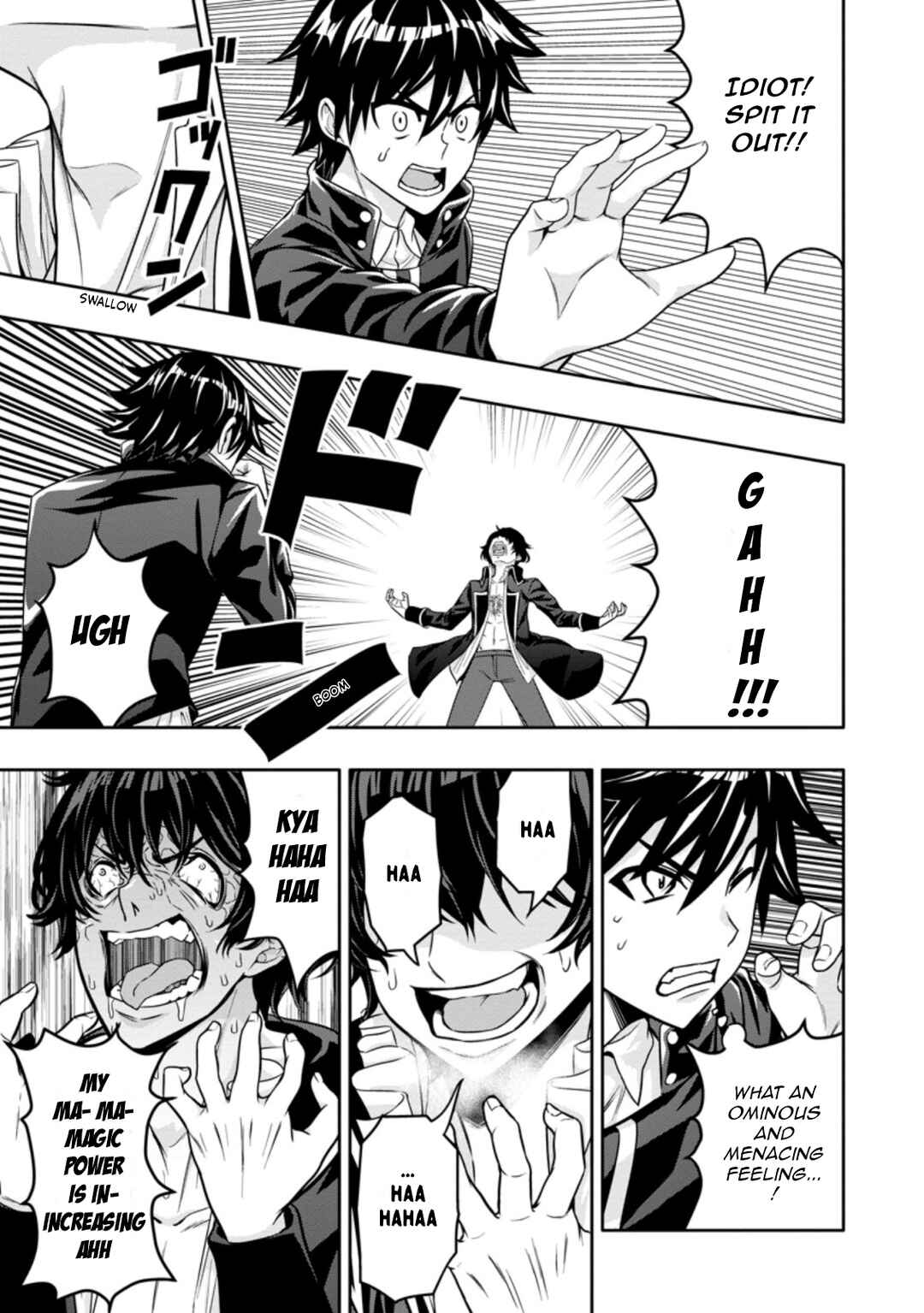 Page 3 Chapter 15.3 Hazure Skill Gacha de Tsuihou Sareta Ore wa, Wagamama Osananajimi wo Zetsuen Shi Kakusei Suru ~Bannou Cheat Skill wo Getto Shite, Mezase Rakuraku Saikyou Slow Life!~