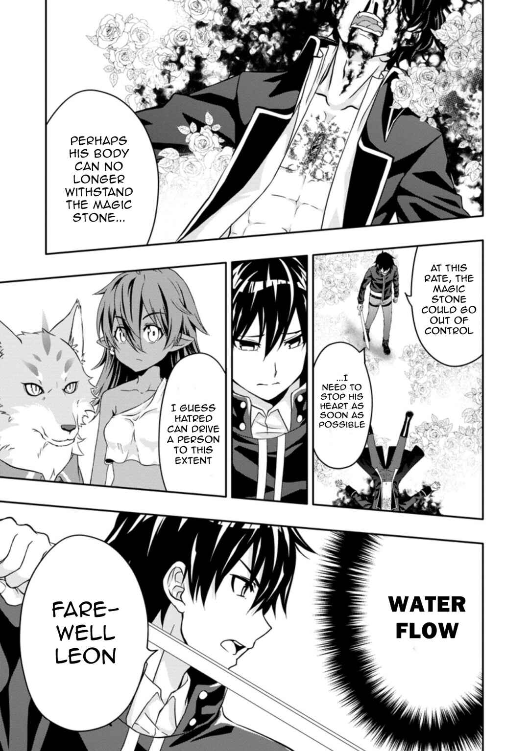 Page 5 Chapter 15.3 Hazure Skill Gacha de Tsuihou Sareta Ore wa, Wagamama Osananajimi wo Zetsuen Shi Kakusei Suru ~Bannou Cheat Skill wo Getto Shite, Mezase Rakuraku Saikyou Slow Life!~