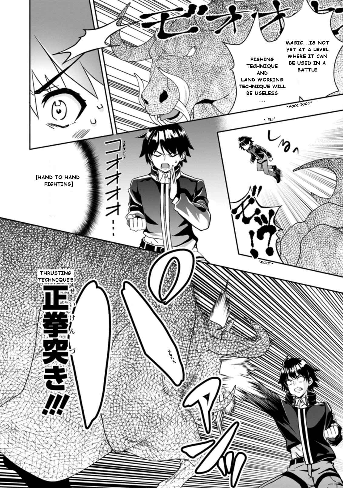 Page 10 Chapter 3.2 Hazure Skill Gacha de Tsuihou Sareta Ore wa, Wagamama Osananajimi wo Zetsuen Shi Kakusei Suru ~Bannou Cheat Skill wo Getto Shite, Mezase Rakuraku Saikyou Slow Life!~