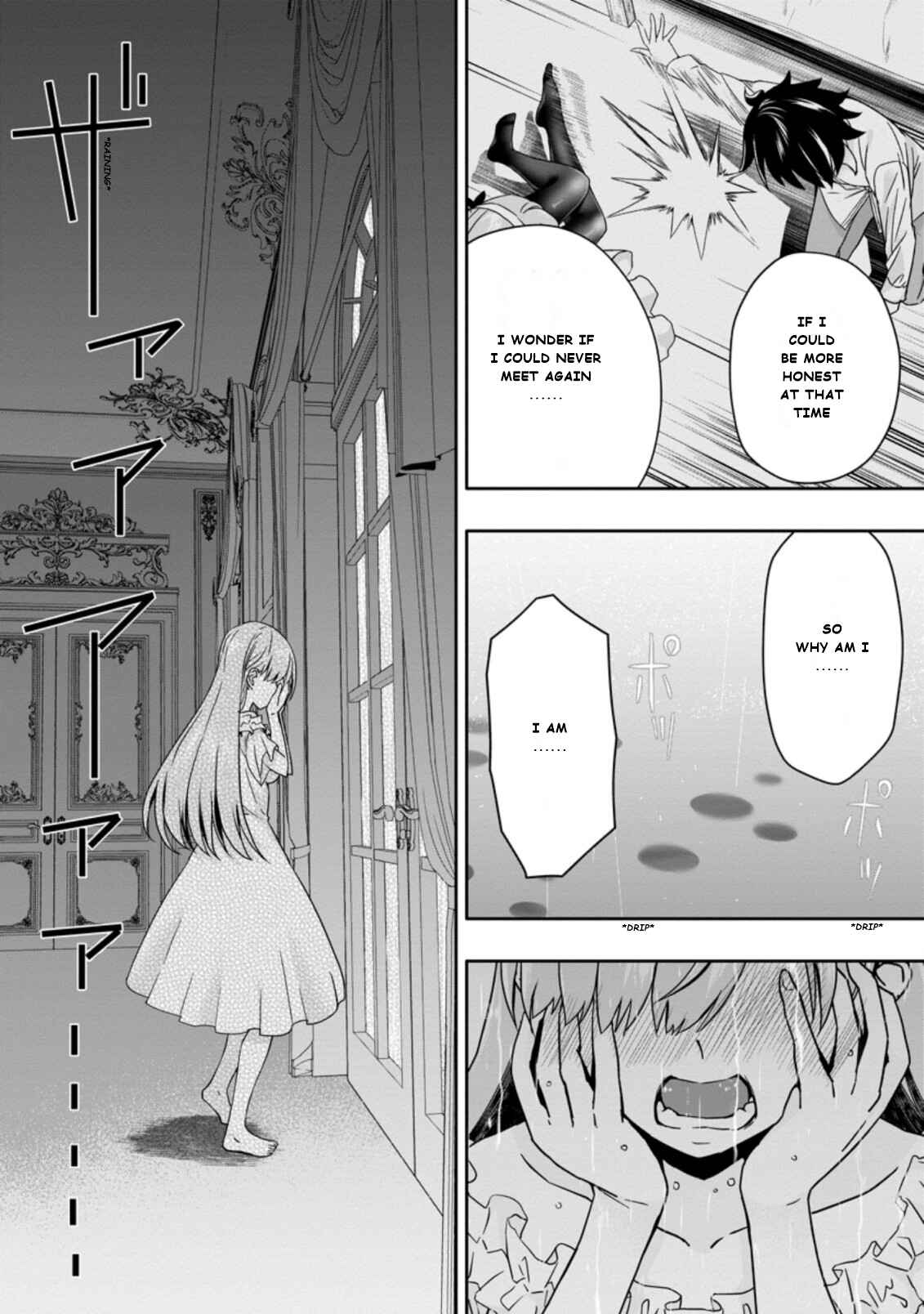 Page 2 Chapter 3.2 Hazure Skill Gacha de Tsuihou Sareta Ore wa, Wagamama Osananajimi wo Zetsuen Shi Kakusei Suru ~Bannou Cheat Skill wo Getto Shite, Mezase Rakuraku Saikyou Slow Life!~